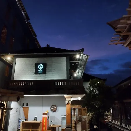 Home Ubud